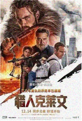 ppyy天堂影院电影条目雾港回声封面图
